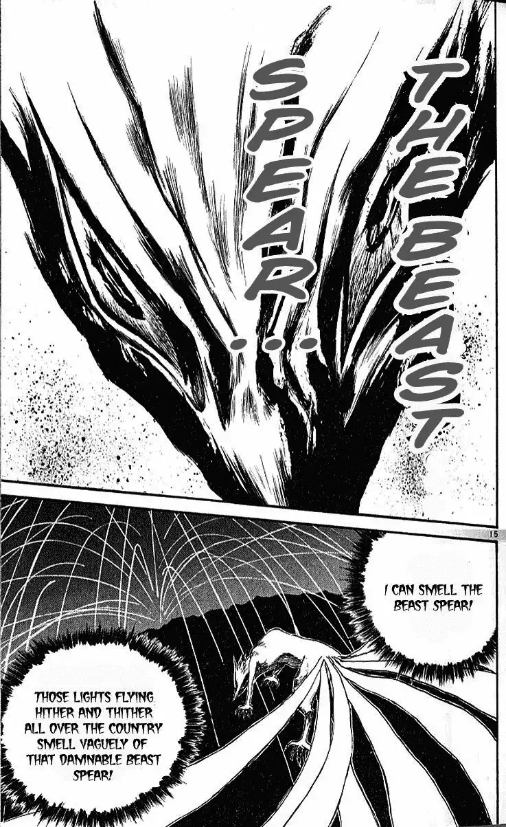 Ushio and Tora Chapter 299 16